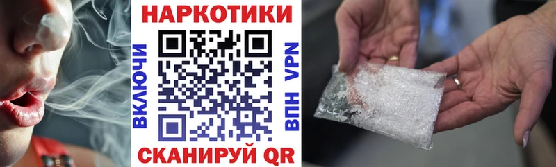 Наркотические вещества Свирск MEGA ONION  КОКАИН  Меф мяу мяу  Канабис  Галлюциногенные грибы 