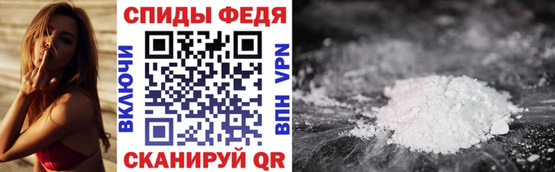 Амфетамин Premium  Свирск 