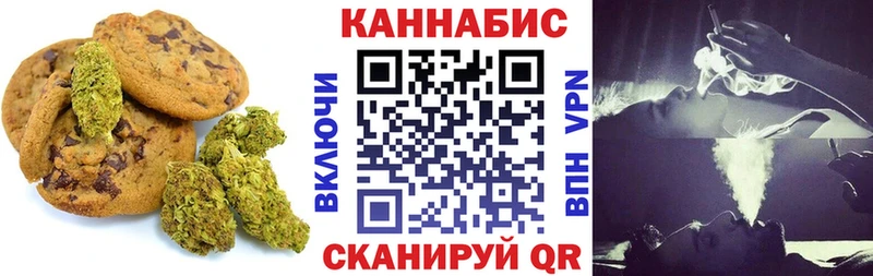 Canna-Cookies конопля  mega онион  Свирск 