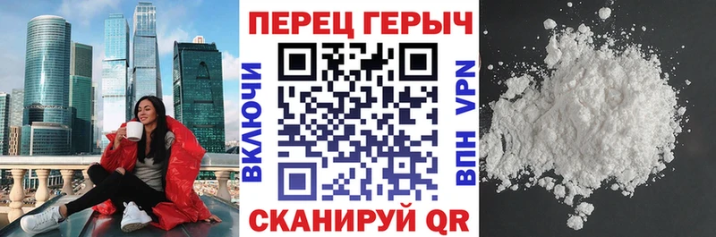 хочу   Свирск  Героин Heroin 