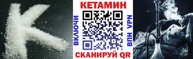 Кетамин VHQ где продают наркотики Свирск