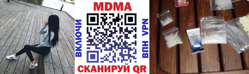 MDMA молли  Свирск 