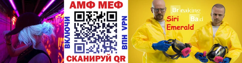 MEGA зеркало  где можно купить   Свирск  Метамфетамин пудра 