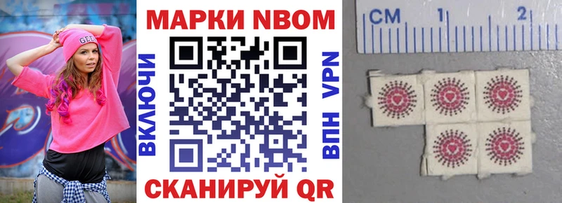 MEGA как войти  дарнет шоп  Свирск  Марки N-bome 1,5мг 