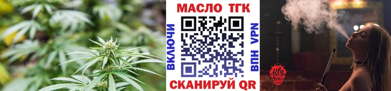 Дистиллят ТГК вейп с тгк  Свирск 